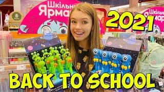 БЭК ТУ СКУЛ 2021 / НОВАЯ КАНЦЕЛЯРИЯ / школа back to school НАША МАША