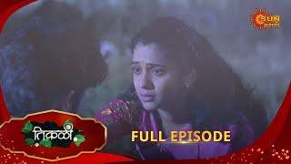 Tikali- Full Episode | 01 Jan 2025 | Full Ep FREE on SUN NXT | Sun Marathi Serial