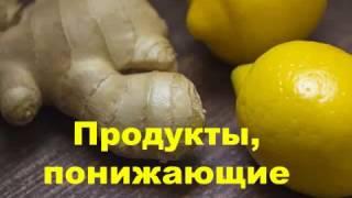 Диабет. Продукты понижающие сахар. Как снизить уровень глюкозы в крови