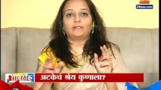 Rokh thok Discussion on Atkache Shary Konala Part 03