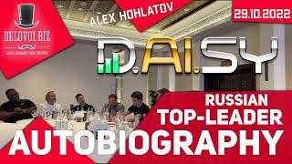 Alex Hohlatov autobiography in MLM&DAISY