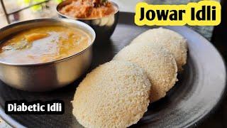 Jowar idli | Healthy breakfast recipe | Jowar idli without rice | Jowar idli for weight loss