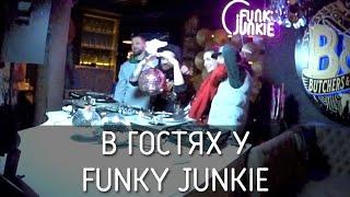 2020 03 14 в гостях у Funky Junkie