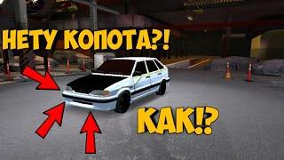 КАК УДАЛИТЬ КАПОТ В - CAR PARKING MULTIPLAYER?!