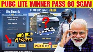 Pubg Lite New Winner Pass 60 Not Showing | Pubg Lite New Winner Pass Glitch | Pubg Lite New Glitch