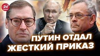 ЖИРНОВ, ЯКОВЕНКО: Конец войны весной? Кадыров боится Путина. На что он пойдет