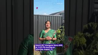 DD Telugu News | Telugu | SBS South Asian
