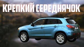 Стоит ли брать Mitsubishi ASX?