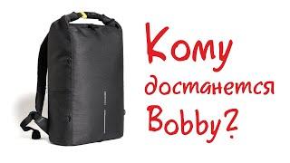 ПРЯМОЙ ЭФИР - Дарим рюкзак Bobby