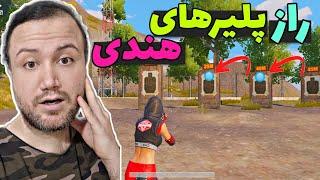 آموزش تمرین های خفن سولو به اسکواد در پابجی موبایل - pubg mobile