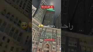 PLEASE SUBSCRIBE MY CHANNEL #NAMAZ #INSHALLAH #QURAN #FOLLOW #ISLAM #MACCA #MADINA #NAJMUL