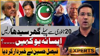 Release Imran Khan? - 20 January Deadline - Faisal Hussain Warns Govt | Express Experts