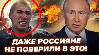 ЧТО ВСПЛЫЛО! Военкоры РФ ОШАРАШЕНЫ отчётом о танках. Россию накрывает ЖУТКИЙ КРИЗИС.НАКИ, КАЗАНСКИЙ