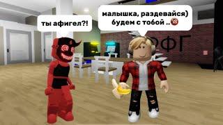 СТРАННЫЙ МАЛЬЧИК СЛЕДИТ ЗА МНОЙ В БРУКХЕЙВЕНРП #roblox #брукхейвен