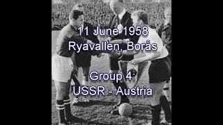 Австрия 0-2 СССР. Чемпионат мира 1958