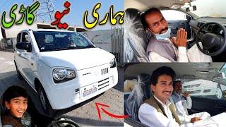 Hamari New Car  Zero Metar2021 Model Vlog