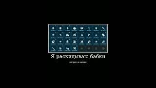 Я когда продала 99 фиолетовой пряности за большую цену в spore