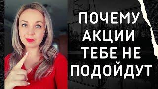 Плюсы и минусы дивидендной стратегии инвестирования. Мой выбор.