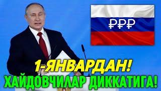 1-ЯНВАРДАН РОССИЯДАГИ ХАЙДОВЧИЛАР ДИККАТИГА ОГОХ БУЛИНГ