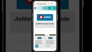 Jiomart Coupon Code 2024 | Jio Mart Promo Code | Jiomart Offer Today | Jiomart first order coupon