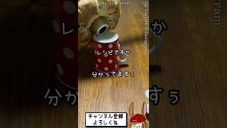 絶対チョコが沈まない、板チョコザクザクシフォン！