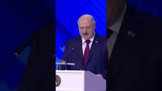 Лукашенко: Вспыхнет самая страшная в истории война – исчезнем как цивилизация! #shorts