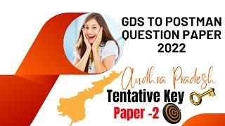 GDS TO POSTMAN QUESTION PAPER 2022 KEY Paper 2(TENTATIVE): GDS TO Postman SOLVED PAPER: AP CIRCLE