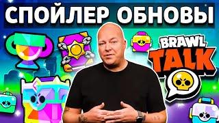 СПОЙЛЕР ОБНОВЫ - 7 НОВЫХ ЯЩИКОВ - ХЭЛЛОУИН - МОРТИС ПРОТИВ ЭДГАРА - Обнова Brawl Stars Бравлоуин