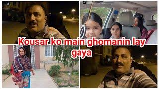 Kousar ko main ghomanin lay gaya/kousar n nashta q nhi banaya/mustafa sajid vlogs