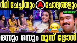 വല്ലാത്ത ജാതി ചോദ്യങ്ങൾ !! Onnum Onnum Moonnu S4 Troll | Ahaana's family | Mallu Yankee