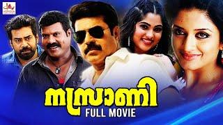 Nasrani Malayalam Full Movie | Mammootty, Vimala Raman | Malayalam Political Thriller Movies