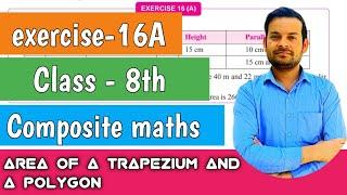 exercise-16A class 8th | area of a trapezium and a polygon | composite maths @ntrsolutions