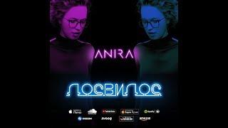 Anira - Досвидос (2019)