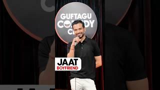 Jaat Boyfriend | Crowd Work Stand Up Comedy By Vikas Kush Sharma #shorts #standupcomedy