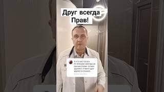 Атеросклероз - всега необходима операция?