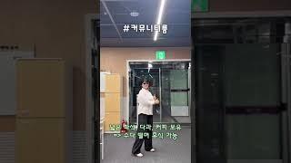 [ON-AIR 숏폼콘텐츠 공모전 4번영상] :  우주 최초 삐끼삐끼 추는 외계인 in 광주온에어스테이션