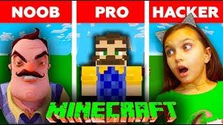 ПРИВЕТ СОСЕД МАЙНКРАФТ! Hello Neighbor Minecraft ВЫЖИВАНИЕ НУБ ПРО! NOOB vs PRO vs HACKER Валеришка