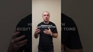 4 прогноза про недвижимость США