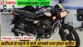 Hero Splendor Plus BS6 2023 Model | Review | On Road Price | Mileage | Splendor Plus All Details