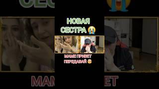 Артем Кузьмин - Новая сестра