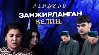 Занжирланган келин... Alhazar