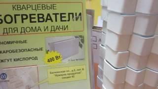 #442.  ТеплоПлит.  Почему знание о расшифровке каждой буквы в маркировке дает вам преимущество.