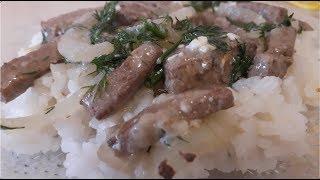 Вкусный рис с печенью!)