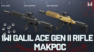 Warface Макрос на IWI Galil ACE Gen II Rifle \ Макрос для IWI Galil ACE Gen II Rifle в точку