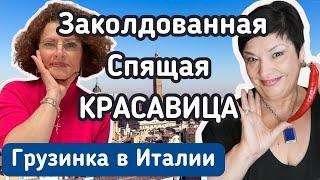 Никогда не поздно начинать с нуля! История Лианы