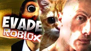 ВЫЖИВАЮ В EVADE | ЛУЧШИЙ РЕЖИМ В ROBLOX