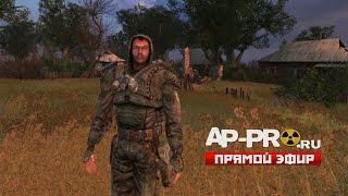 AP PRO Live #4 - Oblivion Lost Remake. Часть 2 [Запись]