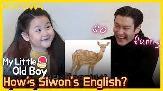 Siwon plays an English game with his niece l My Little Old Boy Ep 280 [ENG SUB]