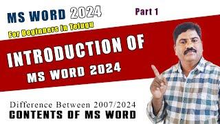 #1 | MS Word 2024 Tutorial in Telugu | Introduction of MS Word 2024 In Telugu