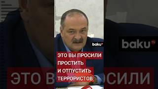 Сергей Меликов об организаторах терактов в Дагестане и беспорядков в аэропорту Махачкалы